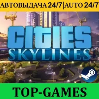 Купить Cities: Skylines | АВТОВЫДАЧА 24/7 | Steam | Global