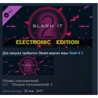 Купить Slash it 2 - Electronic Music Pack STEAM KEY GLOBAL