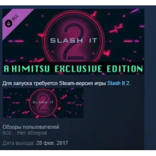Купить Slash It 2 - A Himitsu Exclusive Edition STEAM GLOBAL