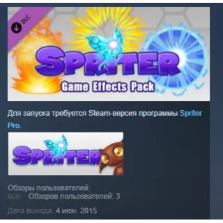 Купить Spriter: Game Effects Pack STEAM KEY REGION FREE GLOBAL