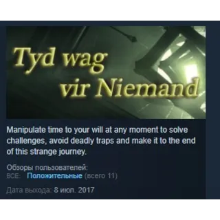 Купить Tyd wag vir Niemand (Time waits for Nobody) 💎 STEAM KEY