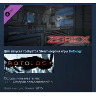 Купить Botology - Map Zerex for Survival Mode STEAM KEY GLOBAL
