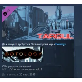Купить Botology Map Targul for Survival Mode STEAM KEY GLOBAL