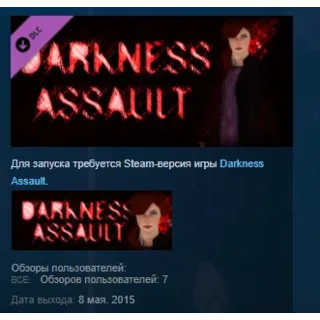 Купить Darkness Assault - New Costumes STEAM KEY GLOBAL