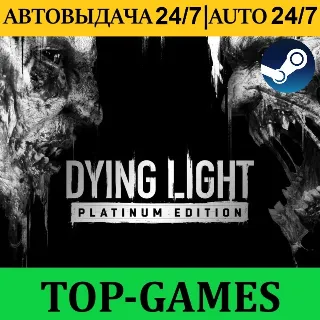 Купить Dying Light Platinum Edition | Steam | АВТОВЫДАЧА 24/7