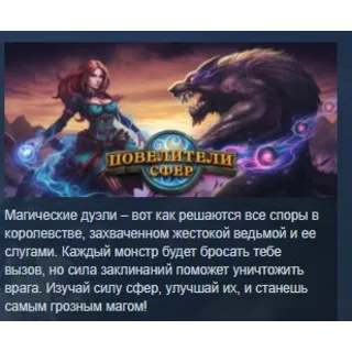 Купить Marble Duel STEAM KEY REGION FREE GLOBAL+РОССИЯ
