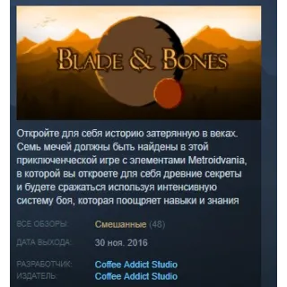 Купить Blade  Bones STEAM KEY REGION FREE GLOBAL