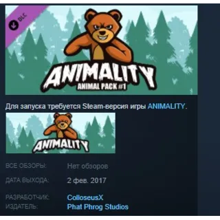 Купить ANIMALITY - Animal Pack #1 STEAM KEY REGION FREE GLOBAL