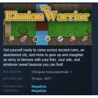 Купить The Elmian Warrior STEAM KEY REGION GLOBAL+РОССИЯ ЛИЦЕНЗИЯ