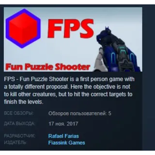 Купить FPS - Fun Puzzle Shooter 💎 STEAM KEY REGION FREE GLOBAL