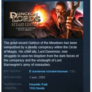 Купить Dungeon Lords Steam Edition STEAM KEY REGION FREE GLOBAL+РОССИЯ
