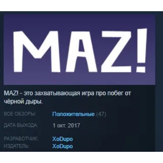 Купить MAZ! 💎 VKPLAY.RU KEY РФ+СНГ КЛЮЧ ЛИЦЕНЗИЯ