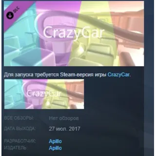Купить CrazyCar Images and Music STEAM KEY REGION FREE GLOBAL