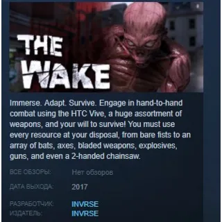Купить The Wake \ ZombieMelee STEAM KEY REGION FREE GLOBAL
