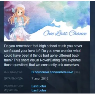 Купить One Last Chance Deluxe Edition 💎 STEAM KEY GLOBAL