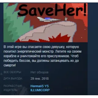 Купить SaveHer! 💎 STEAM KEY REGION FREE GLOBAL