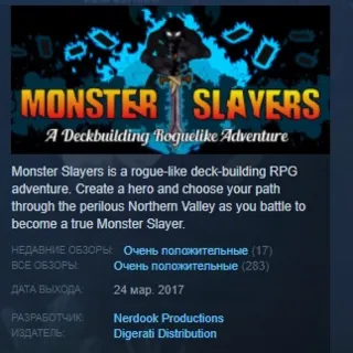 Купить Monster Slayers STEAM KEY REGION FREE GLOBAL