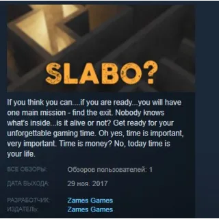 Купить Slabo ? Slabo? 💎 STEAM KEY REGION FREE GLOBAL