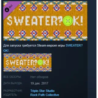 Купить SOUNDTRACK? OK! STEAM KEY REGION FREE GLOBAL