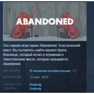Купить Through Abandoned The Underground City STEAM KEY GLOBAL