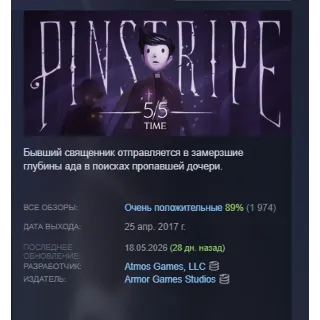 Купить Pinstripe STEAM KEY REGION FREE GLOBAL+РОССИЯ