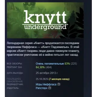 Купить Knytt Underground STEAM KEY REGION FREE GLOBAL+РОССИЯ