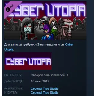 Купить Cyber Utopia Artworks DLC STEAM KEY REGION FREE GLOBAL