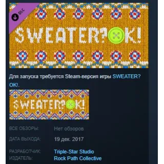 Купить SOUNDTRACK? OK! 💎 STEAM KEY REGION FREE GLOBAL