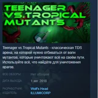 Купить Teenager vs.Tropical Mutants STEAM KEY REGION FREE