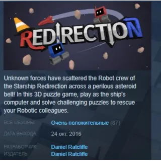Купить REDIRECTION 💎 STEAM KEY REGION FREE GLOBAL