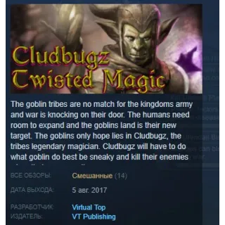 Купить Cludbugz's Twisted Magic 💎 STEAM KEY REGION FREE GLOBAL