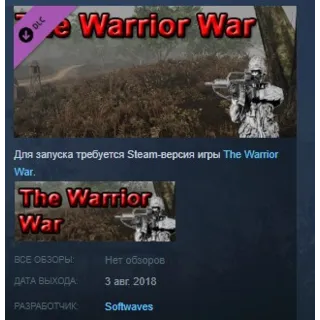 Купить The Warrior War: Soundtrack 💎 STEAM KEY REGION FREE
