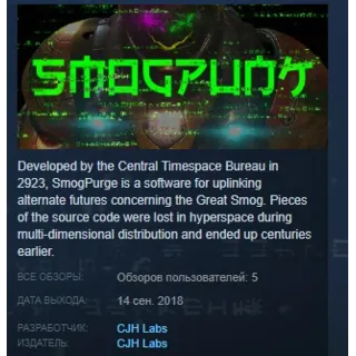 Купить Smogpunk STEAM KEY REGION FREE GLOBAL