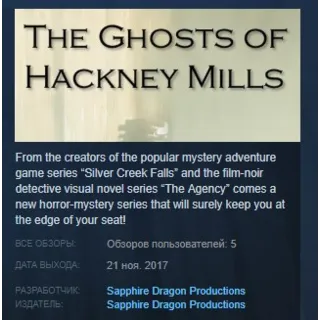 Купить The Ghosts of Hackney Mills 💎 STEAM KEY REGION FREE