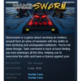 Купить Nanoswarm STEAM KEY REGION FREE GLOBAL