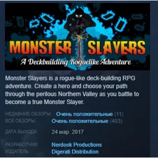 Купить Monster Slayers Complete Edition STEAM KEY REGION FREE