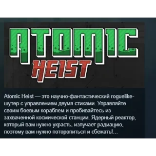 Купить Atomic Heist STEAM KEY REGION FREE GLOBAL+РОССИЯ