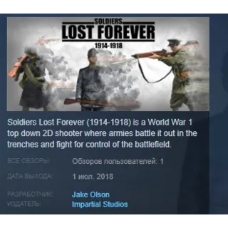 Купить Soldiers Lost Forever (1914-1918) STEAM KEY REGION FREE
