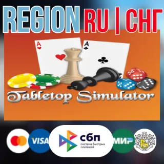 Купить ✅ Tabletop Simulator STEAM Gift ⚡ ️РОССИЯ ⚡ ️СНГ ⚡ ️УКРАИНА