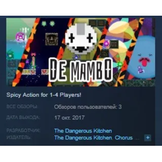 Купить De Mambo STEAM KEY REGION FREE GLOBAL 💎