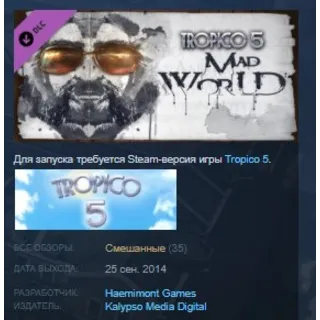 Купить Tropico 5 - Mad World 💎 STEAM KEY РФ+СНГ СТИМ ЛИЦЕНЗИЯ