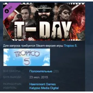 Купить Tropico 5 - T-Day 💎 STEAM KEY РФ+СНГ СТИМ КЛЮЧ ЛИЦЕНЗИЯ