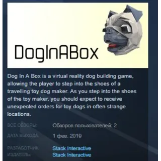 Купить Dog In A Box 💎 STEAM KEY REGION FREE GLOBAL+РОССИЯ