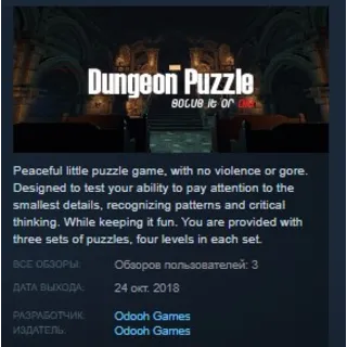 Купить Dungeon Puzzle VR - Solve it or die 💎 STEAM KEY GLOBAL