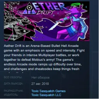 Купить Aether Drift 💎 STEAM KEY REGION FREE GLOBAL