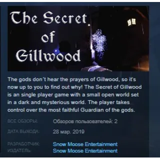 Купить The Secret of Gillwood STEAM KEY REGION FREE GLOBAL
