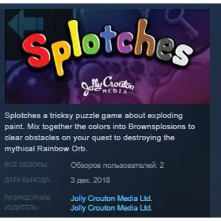 Купить Splotches 💎 STEAM KEY REGION FREE GLOBAL