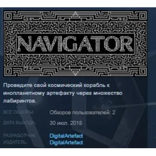 Купить Navigator STEAM KEY REGION FREE GLOBAL