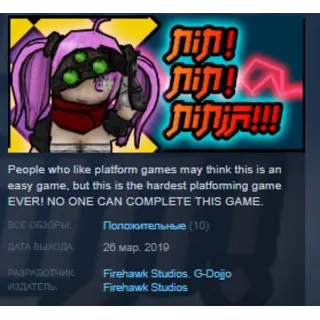 Купить Nin! Nin! Ninja!!! STEAM KEY REGION FREE GLOBAL