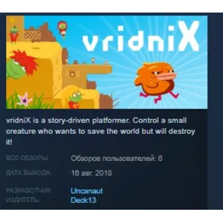 Купить vridniX 💎 STEAM KEY REGION FREE GLOBAL